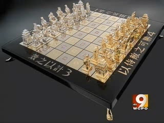 Art Of War Chess