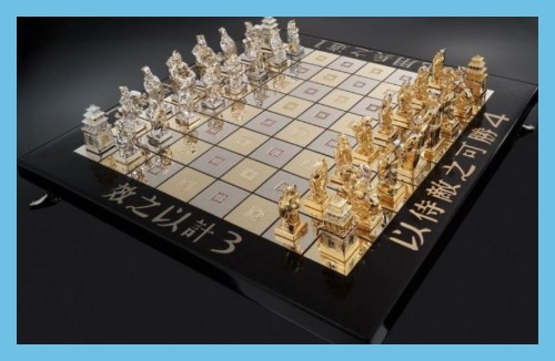Art of War Chess